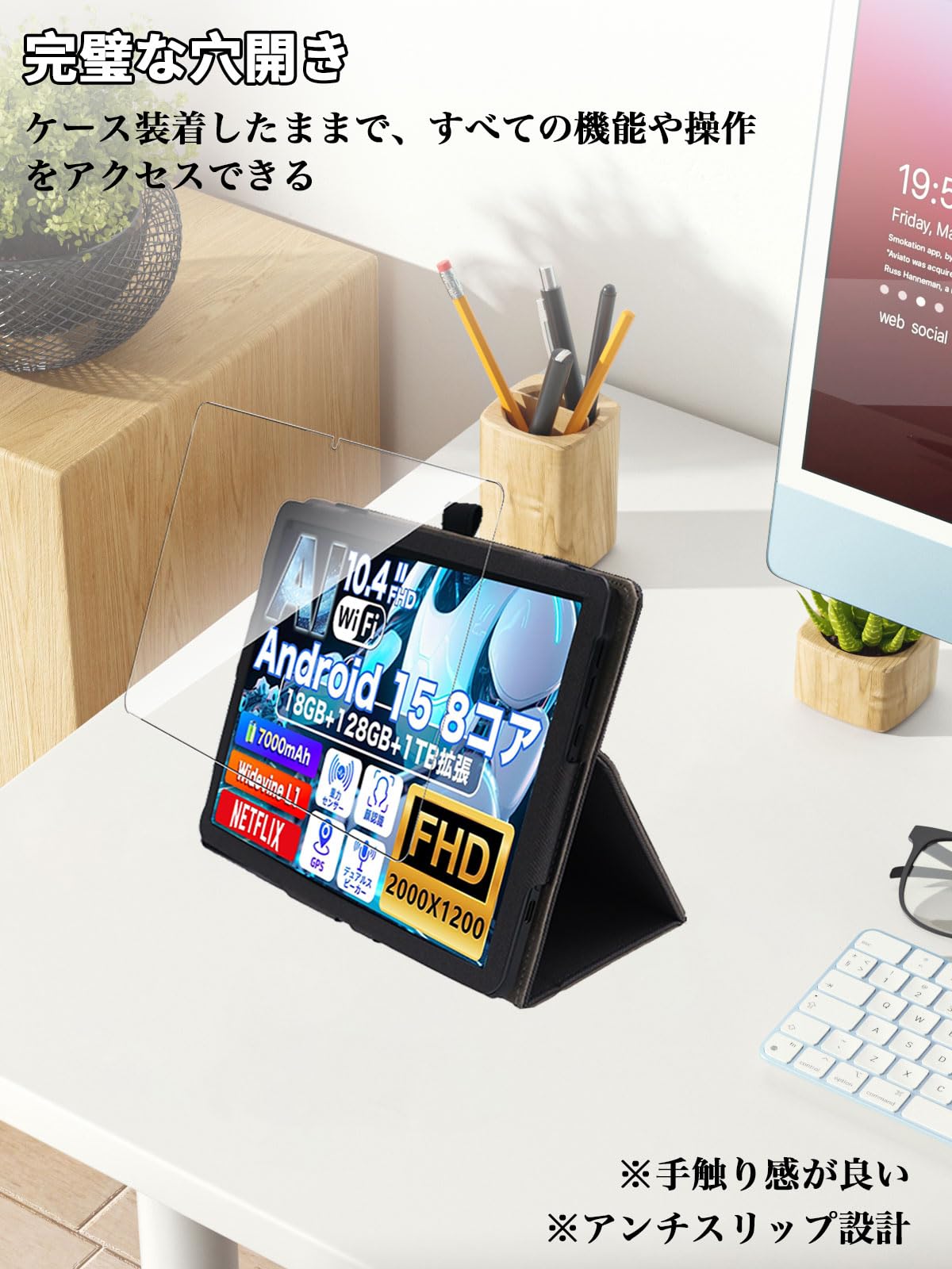 AvidPad S60 Androidタブレット本体 + 別売ケース +フィルム 保護フィルム 2枚 タッチペン付き】 AvidPad S60 2024 ケース